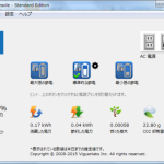 HP Probookで電源オプションが効かないのはIPM+のせいだった